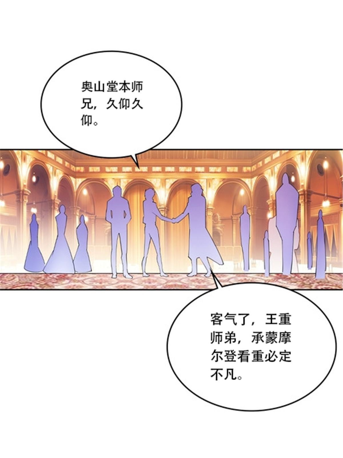 189 晚会风波39