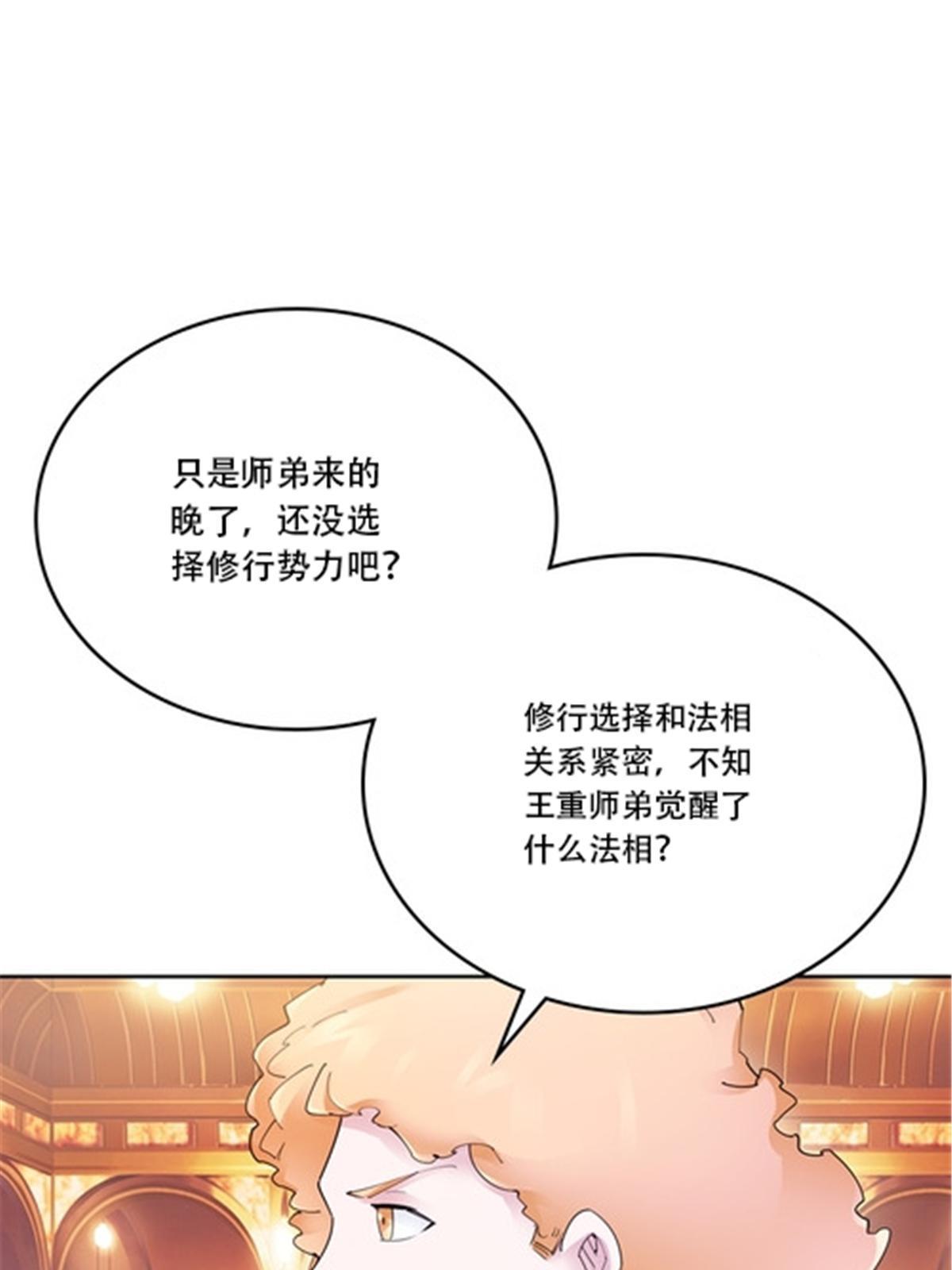 189 晚会风波40