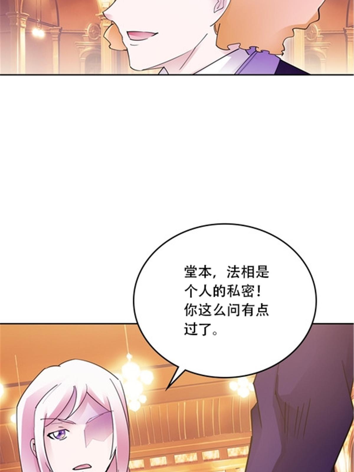 189 晚会风波41