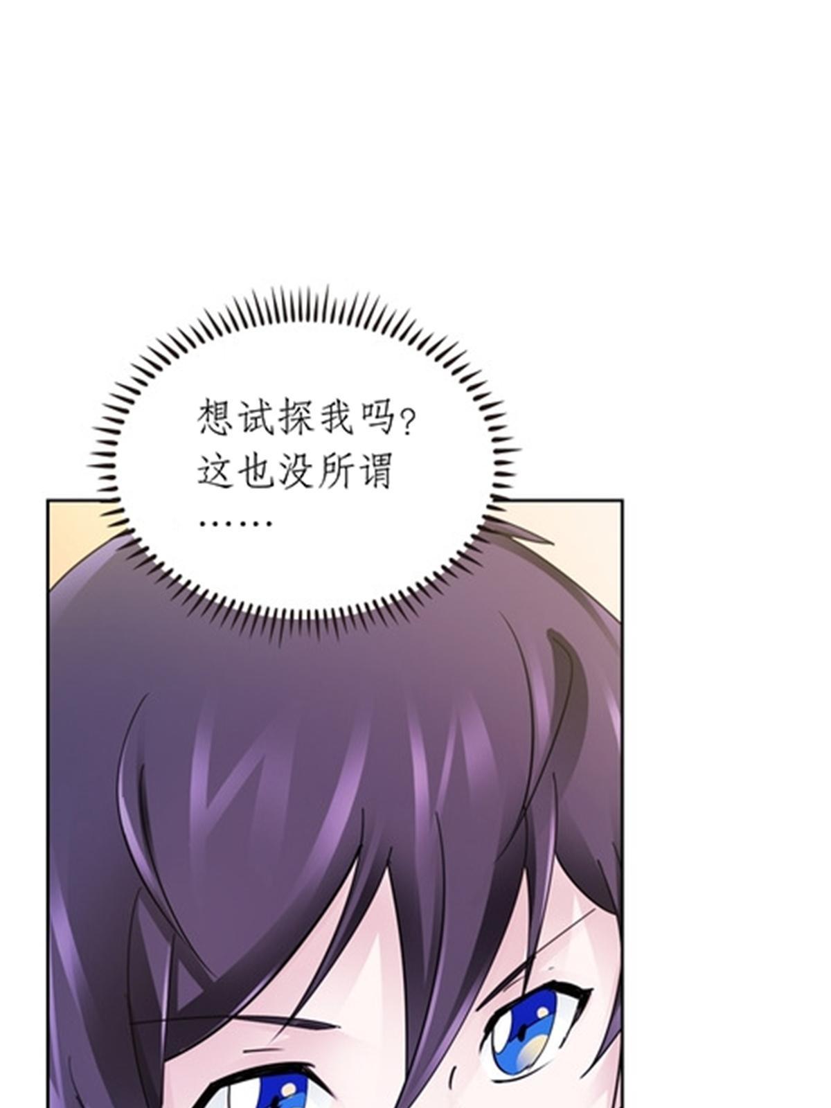 189 晚会风波44