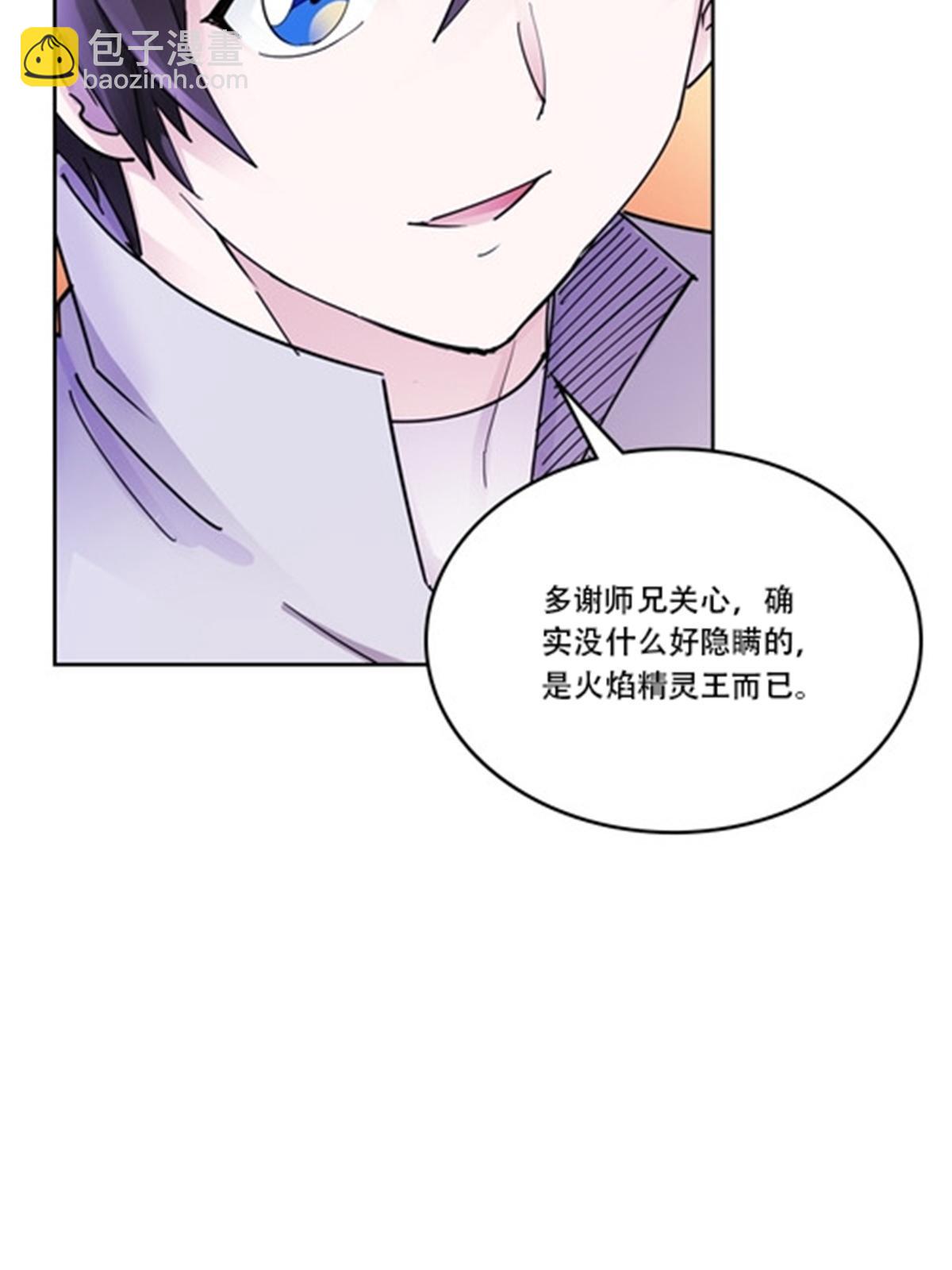 189 晚会风波45