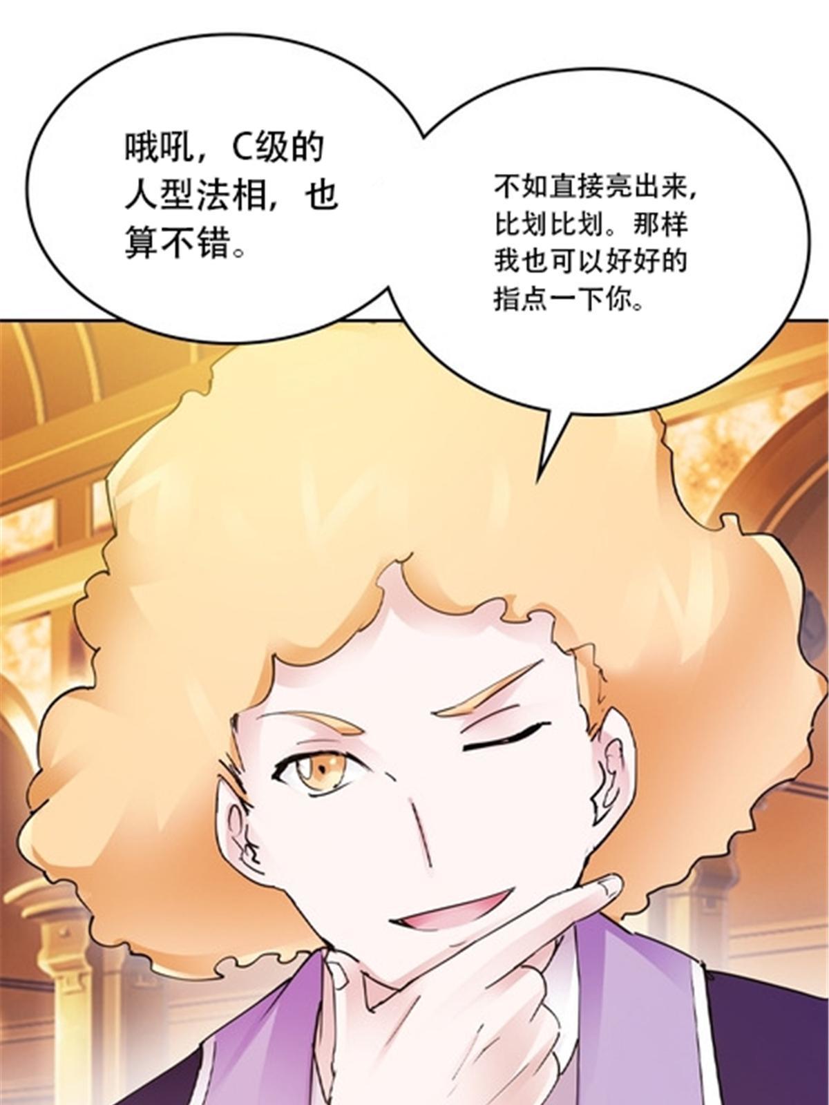 189 晚会风波46