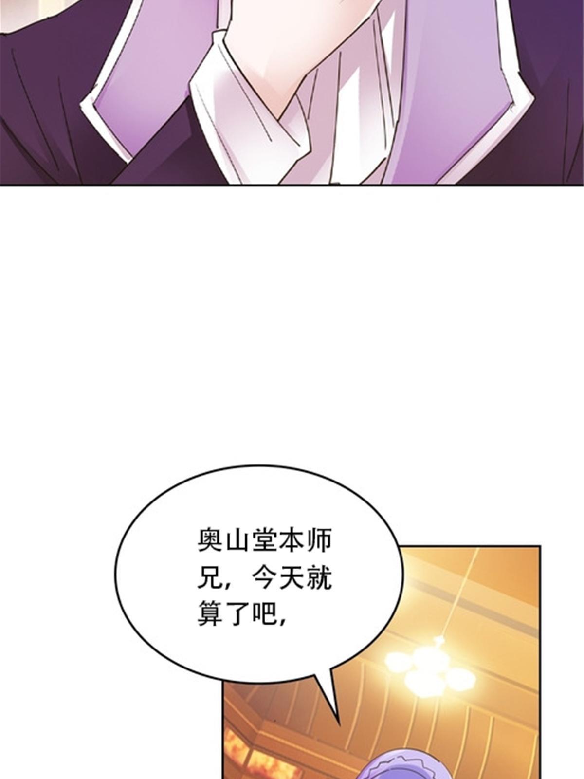 189 晚会风波47