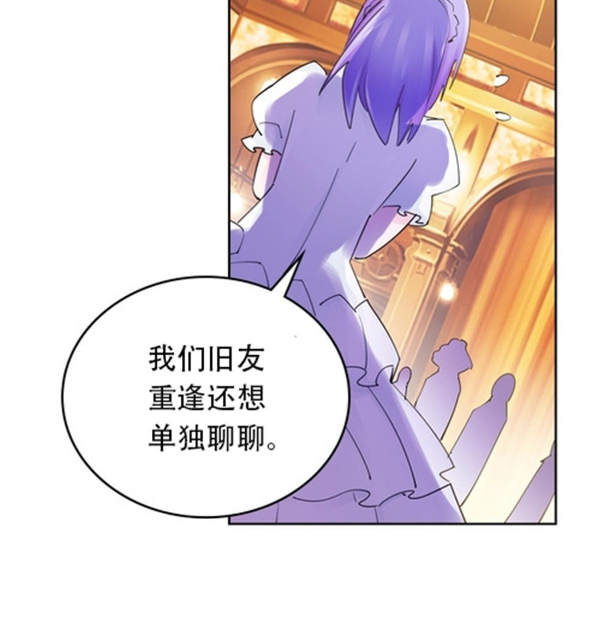 189 晚会风波48