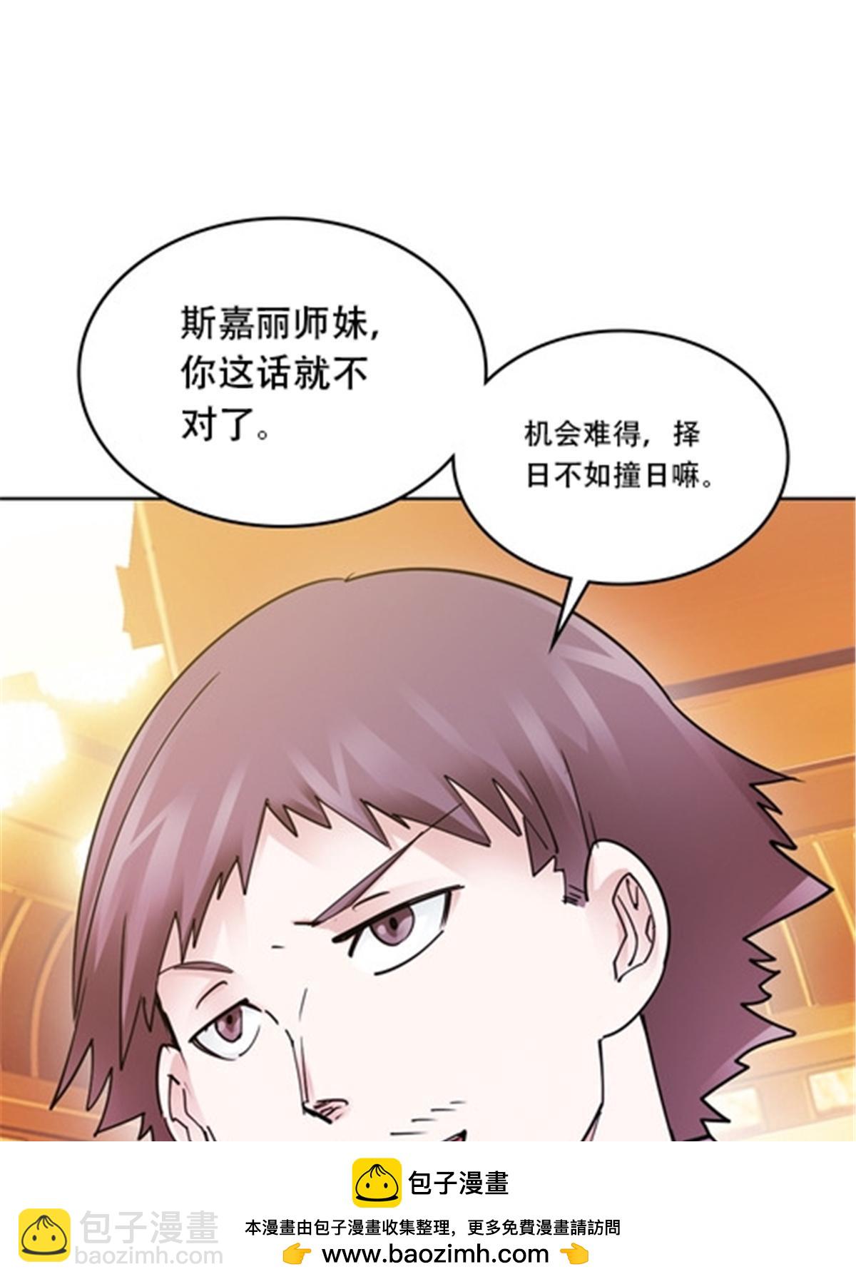 189 晚会风波53