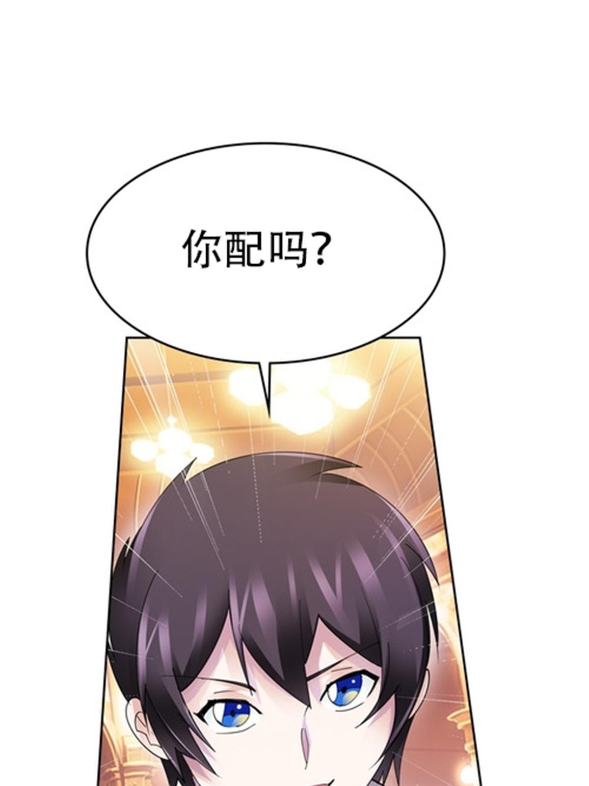 189 晚会风波58