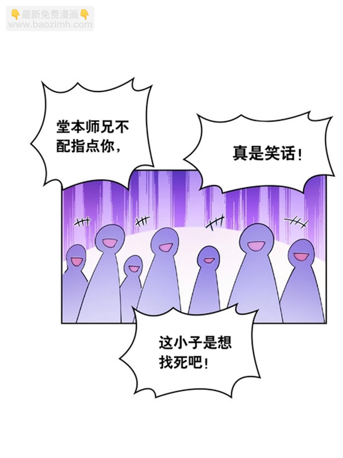 189 晚会风波64