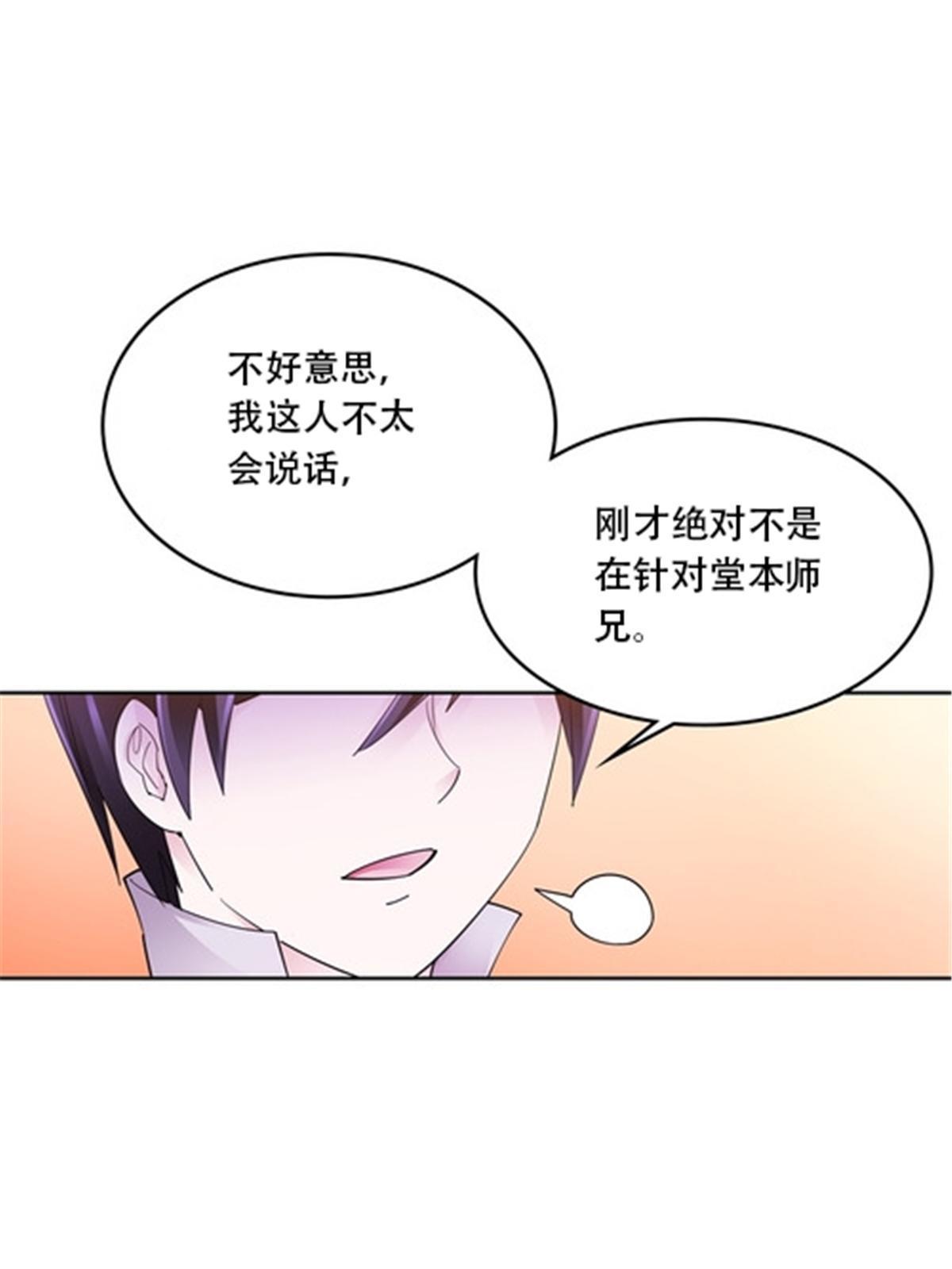 189 晚会风波65