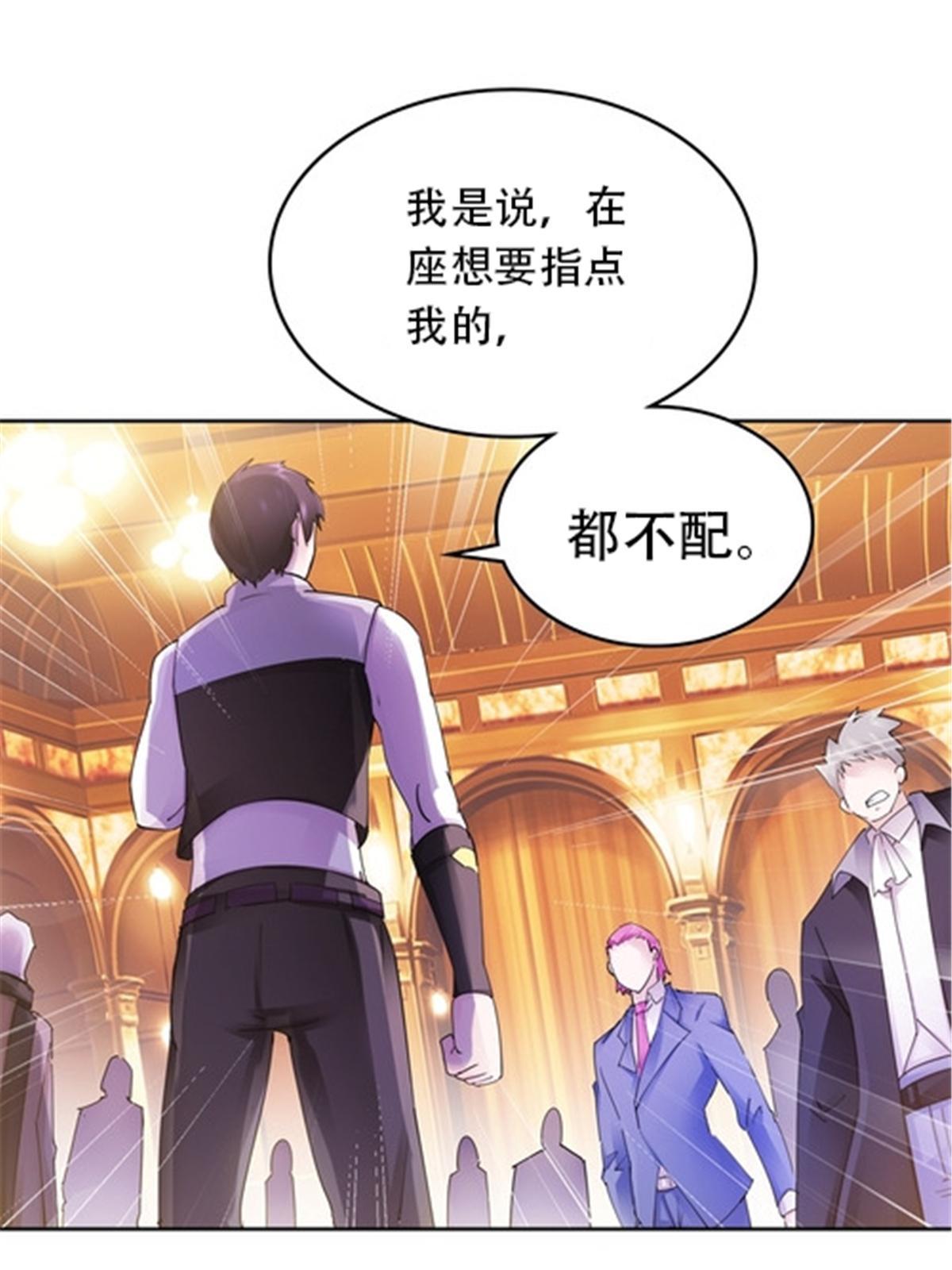189 晚会风波67