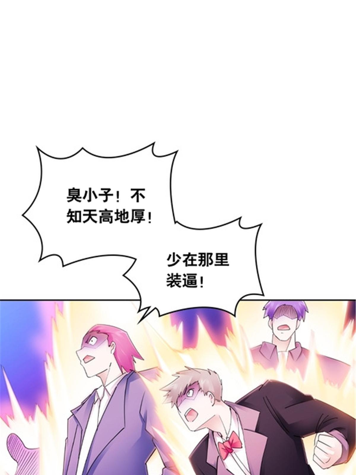 189 晚会风波68