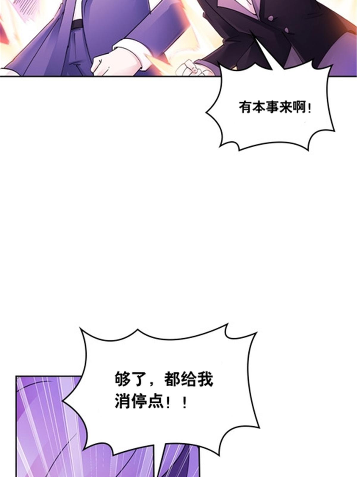 189 晚会风波69