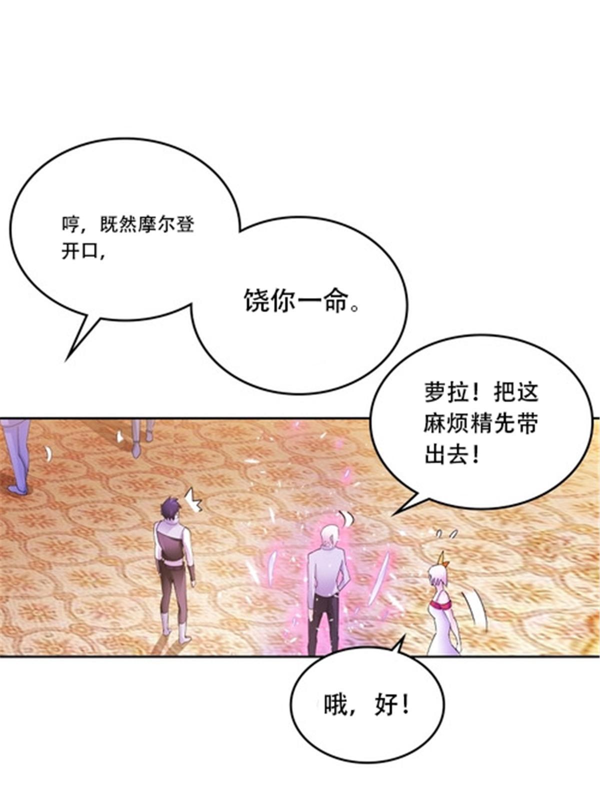 189 晚会风波73