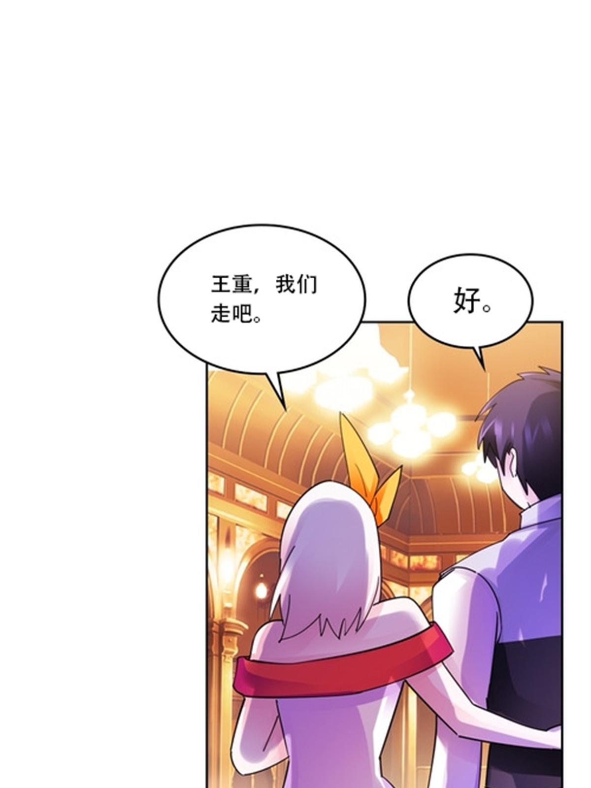 189 晚会风波74