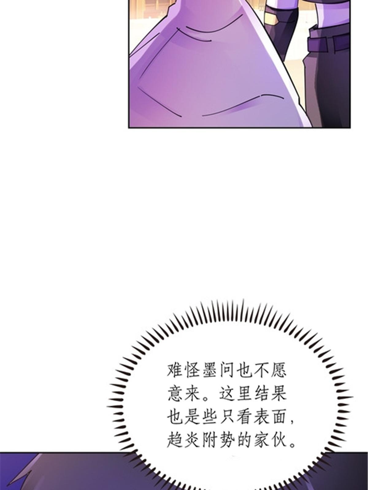 189 晚会风波75