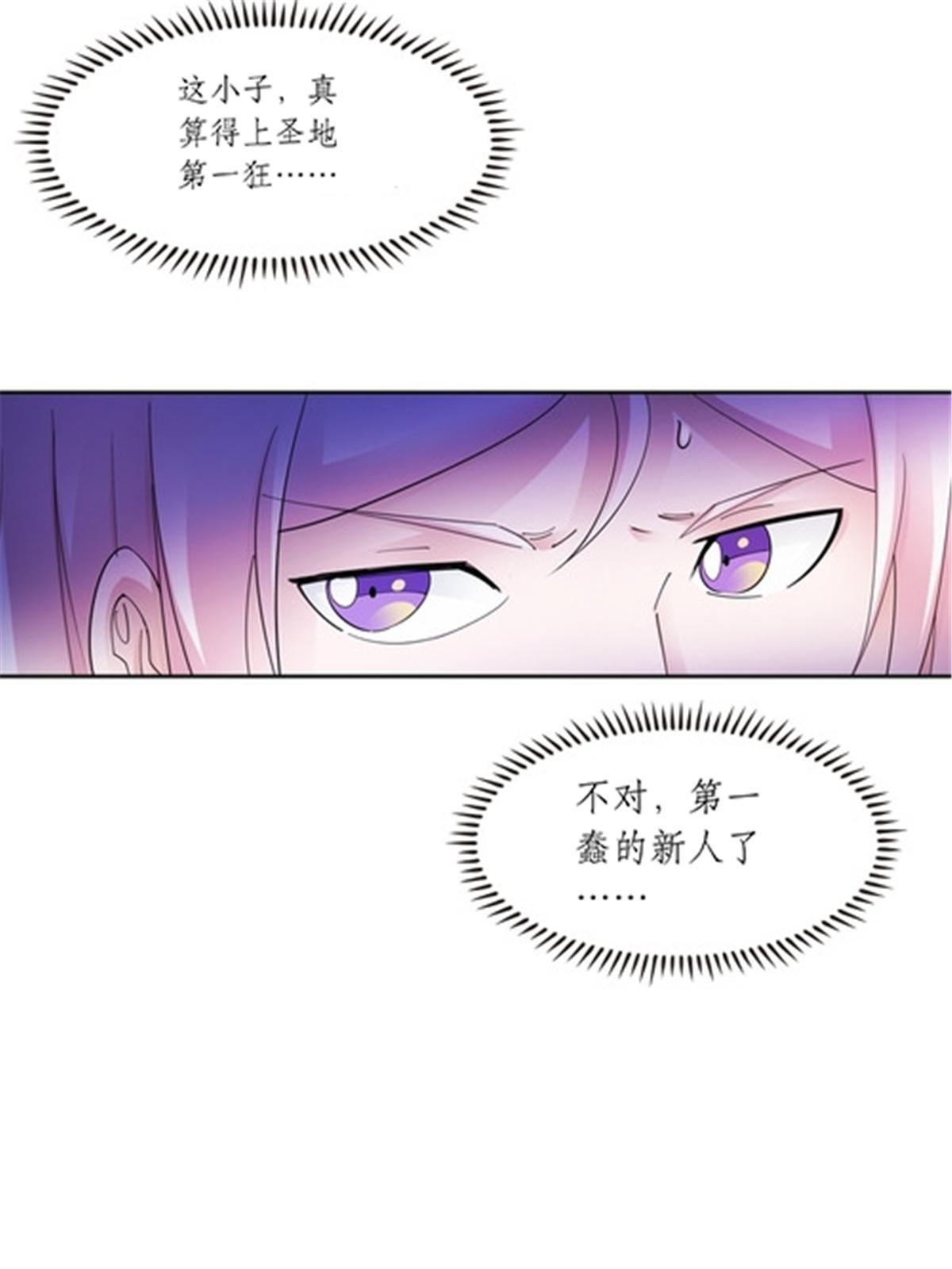 189 晚会风波78