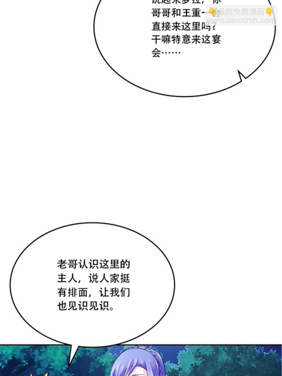 189 晚会风波8