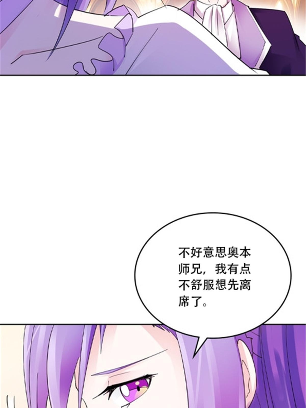 189 晚会风波81