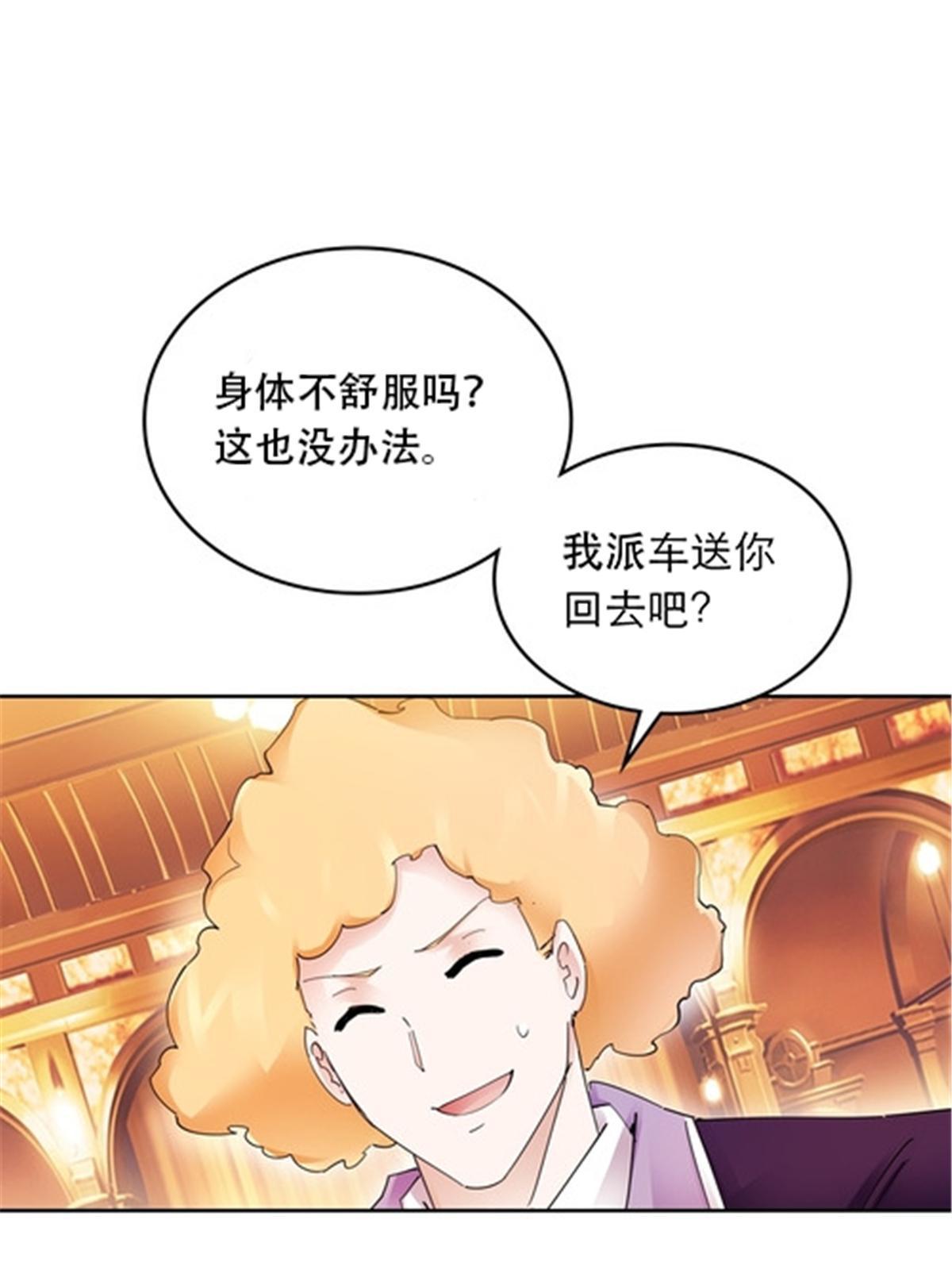 189 晚会风波83
