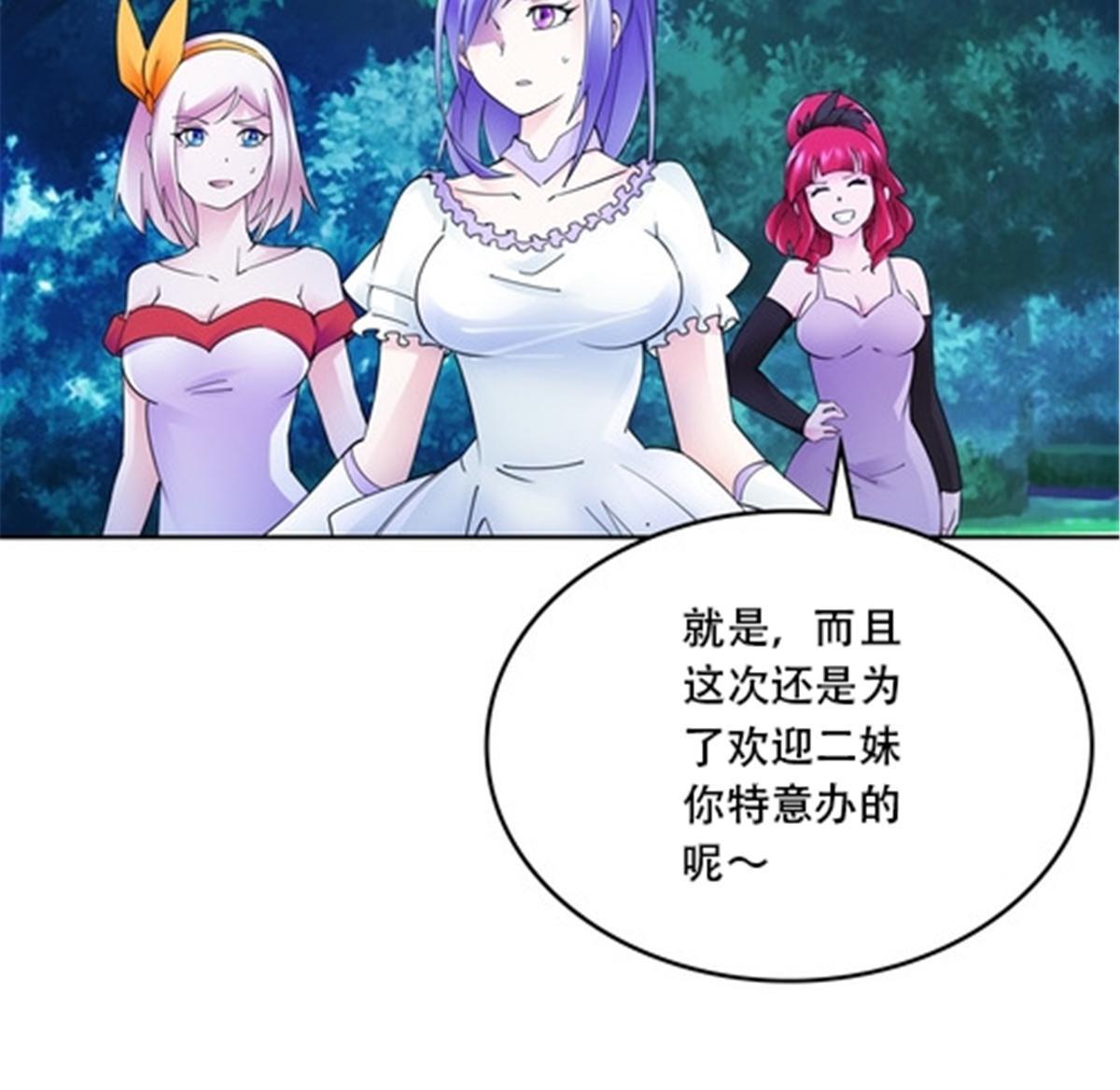 189 晚会风波9