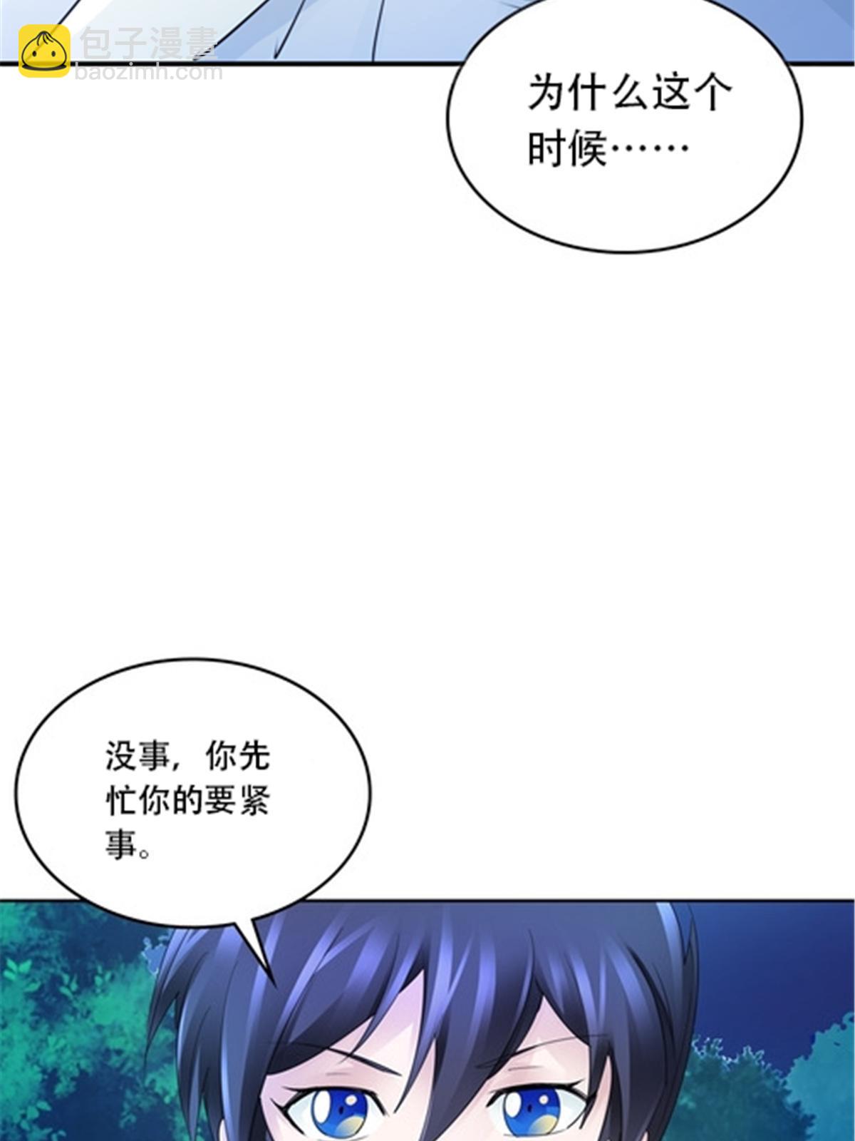 190 幕后黑手13