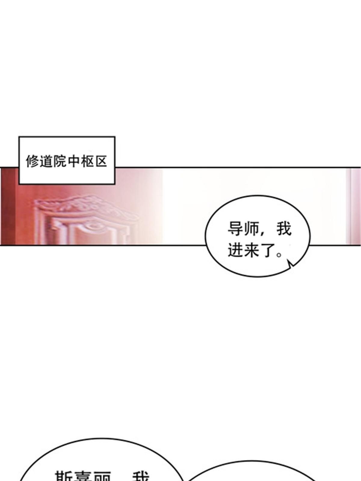 190 幕后黑手16