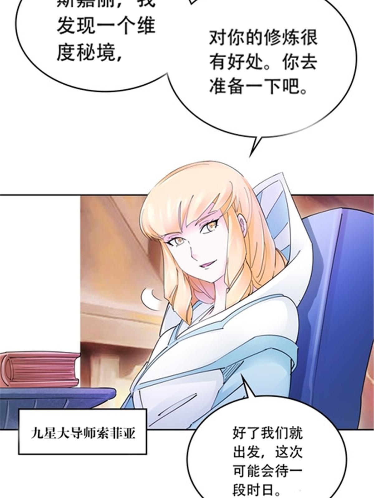 190 幕后黑手17