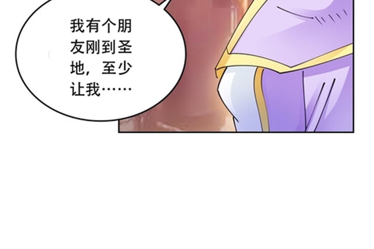 190 幕后黑手19