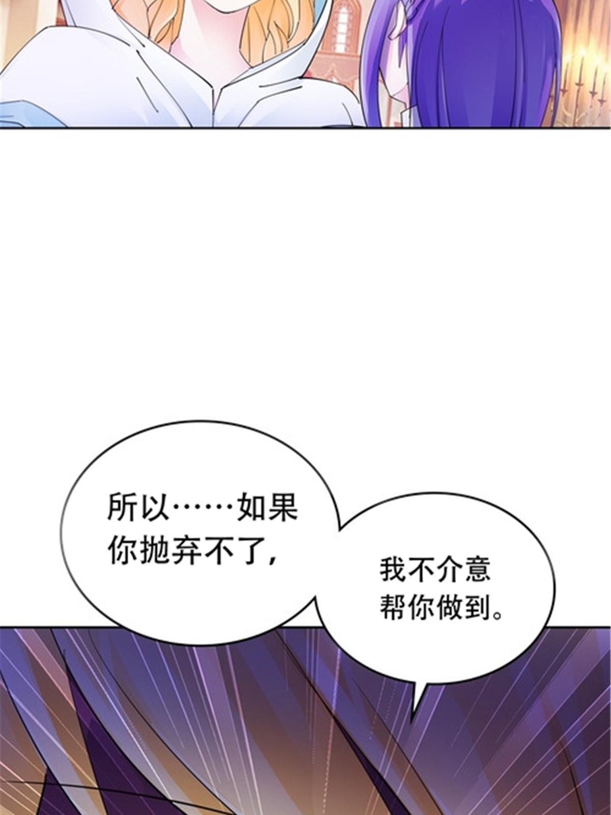 190 幕后黑手22
