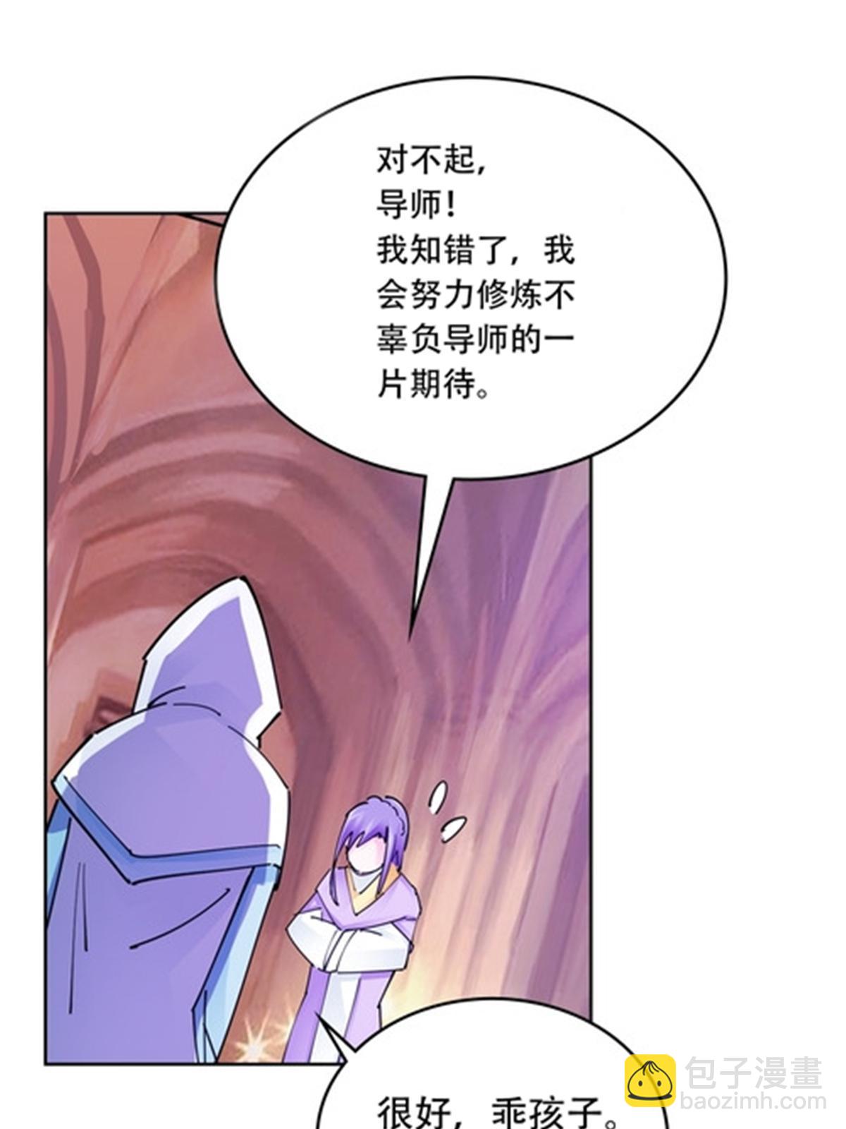 190 幕后黑手24