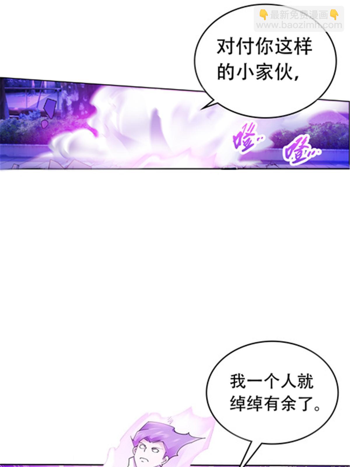 190 幕后黑手31