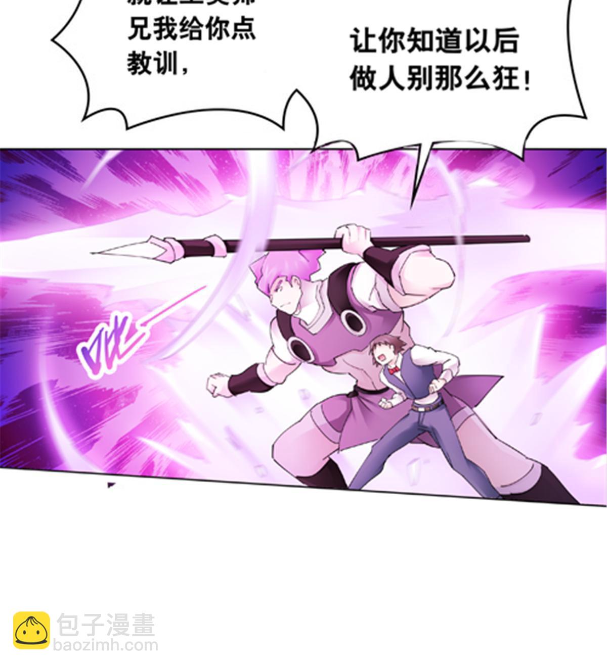 190 幕后黑手33