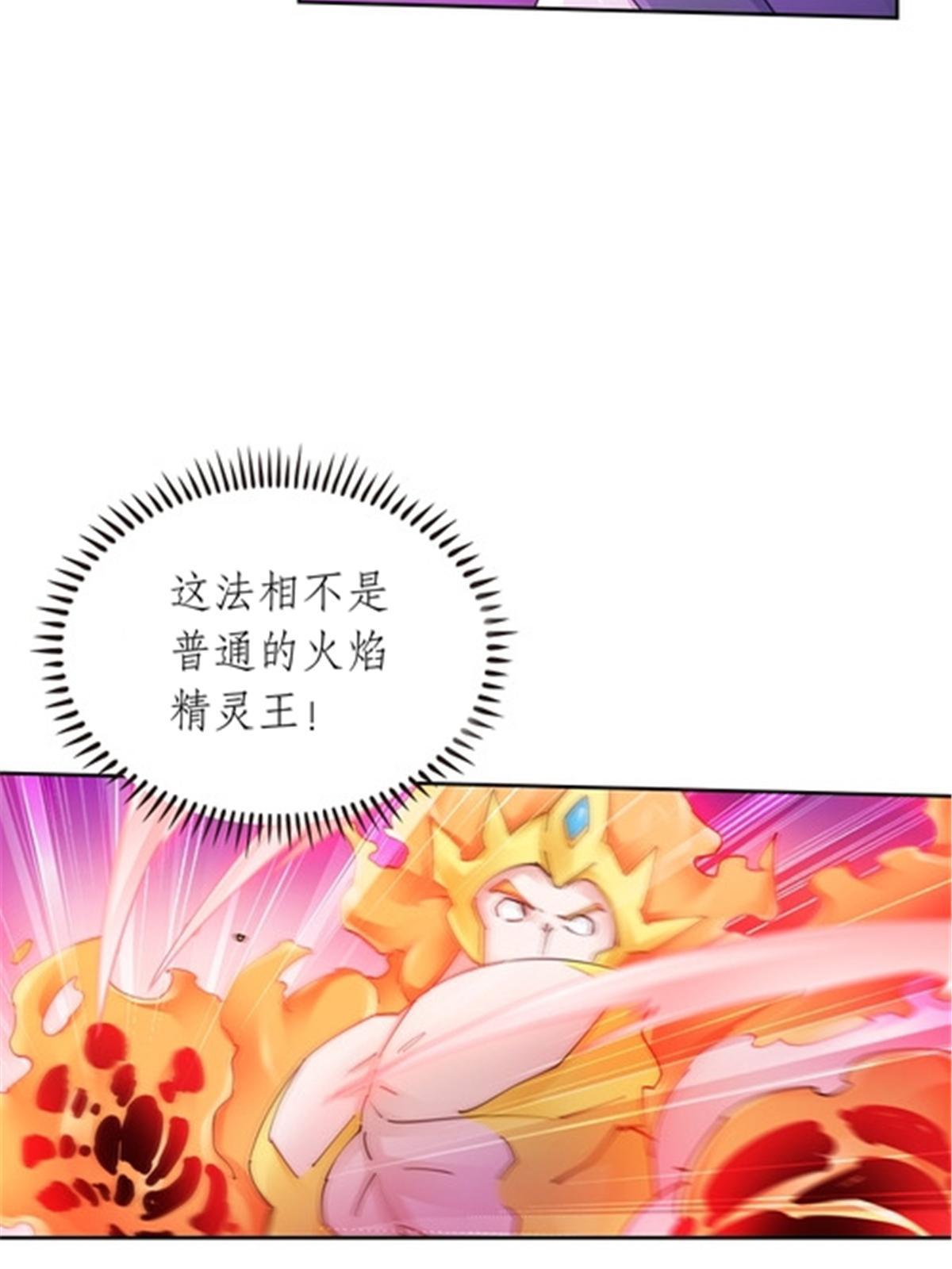 190 幕后黑手42