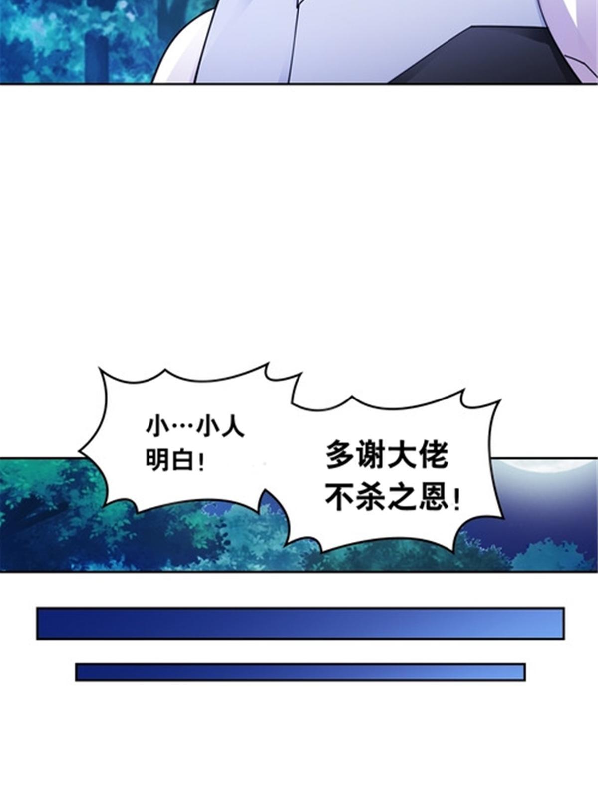 190 幕后黑手59