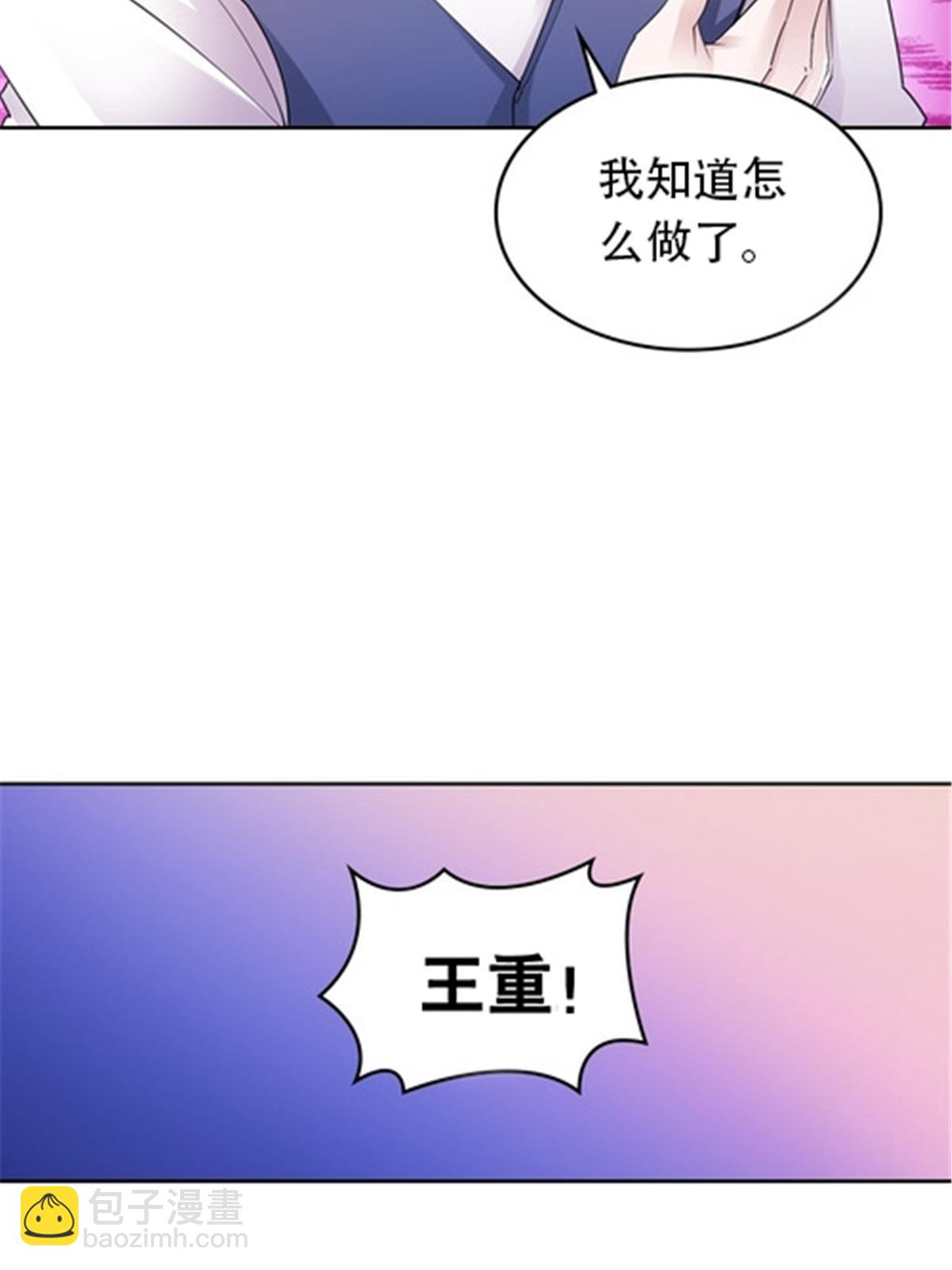 190 幕后黑手6