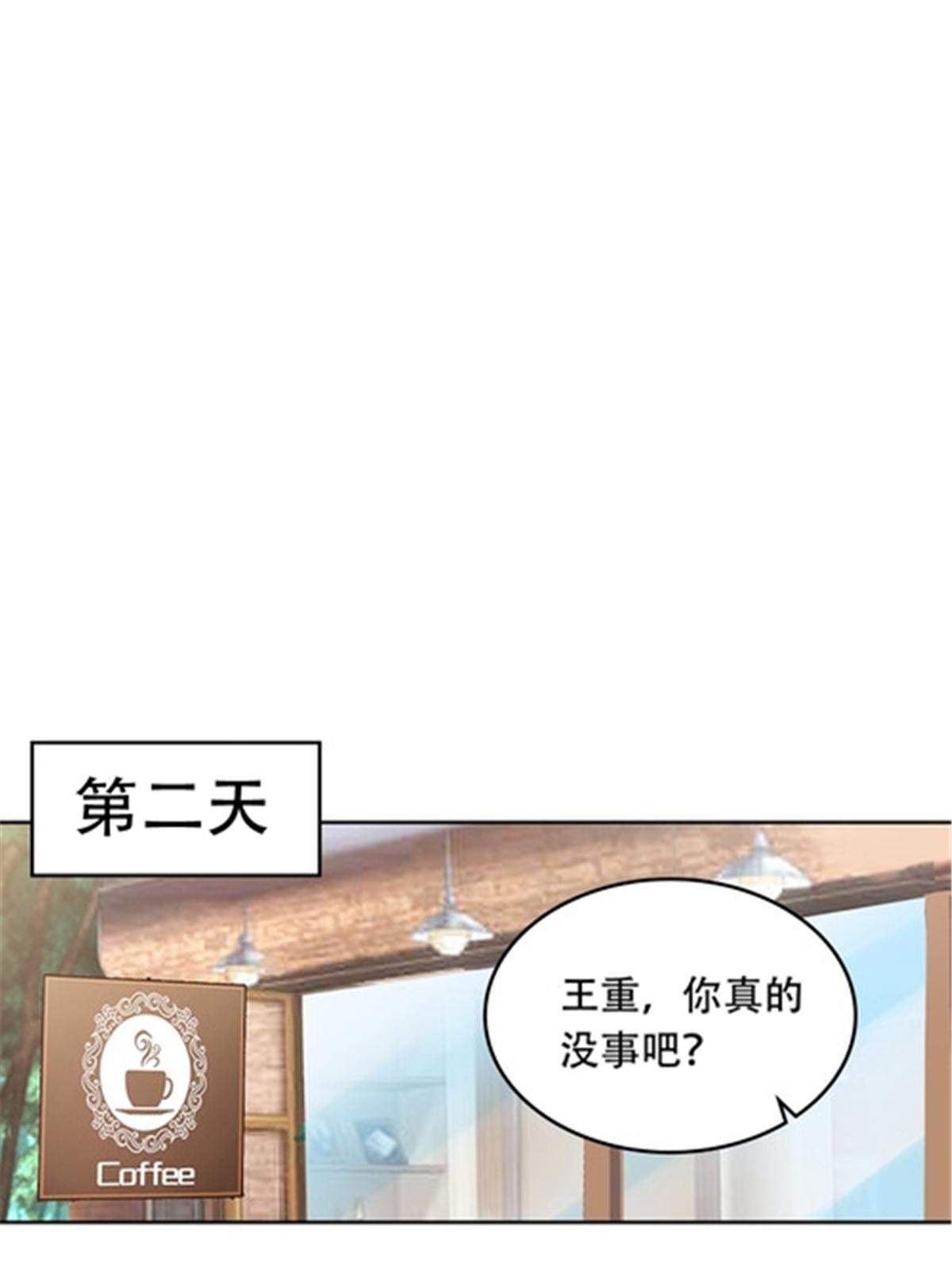 190 幕后黑手60