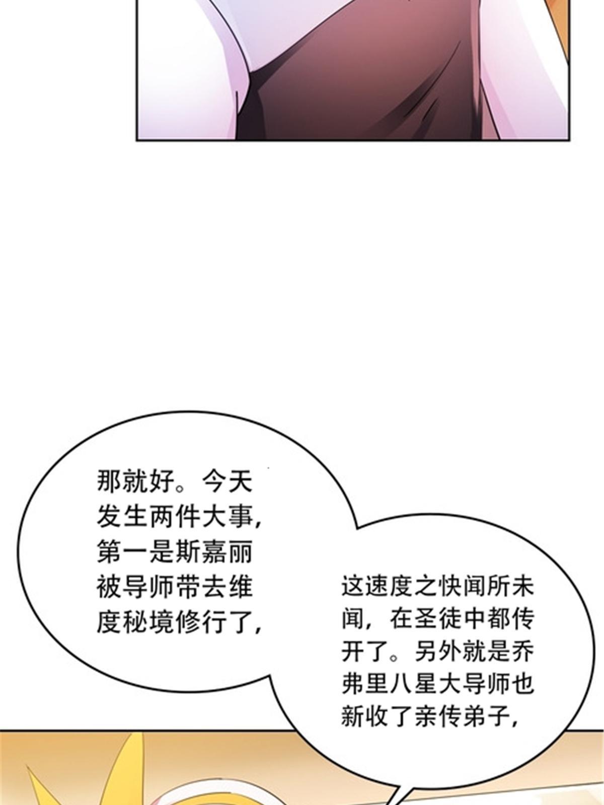 190 幕后黑手64