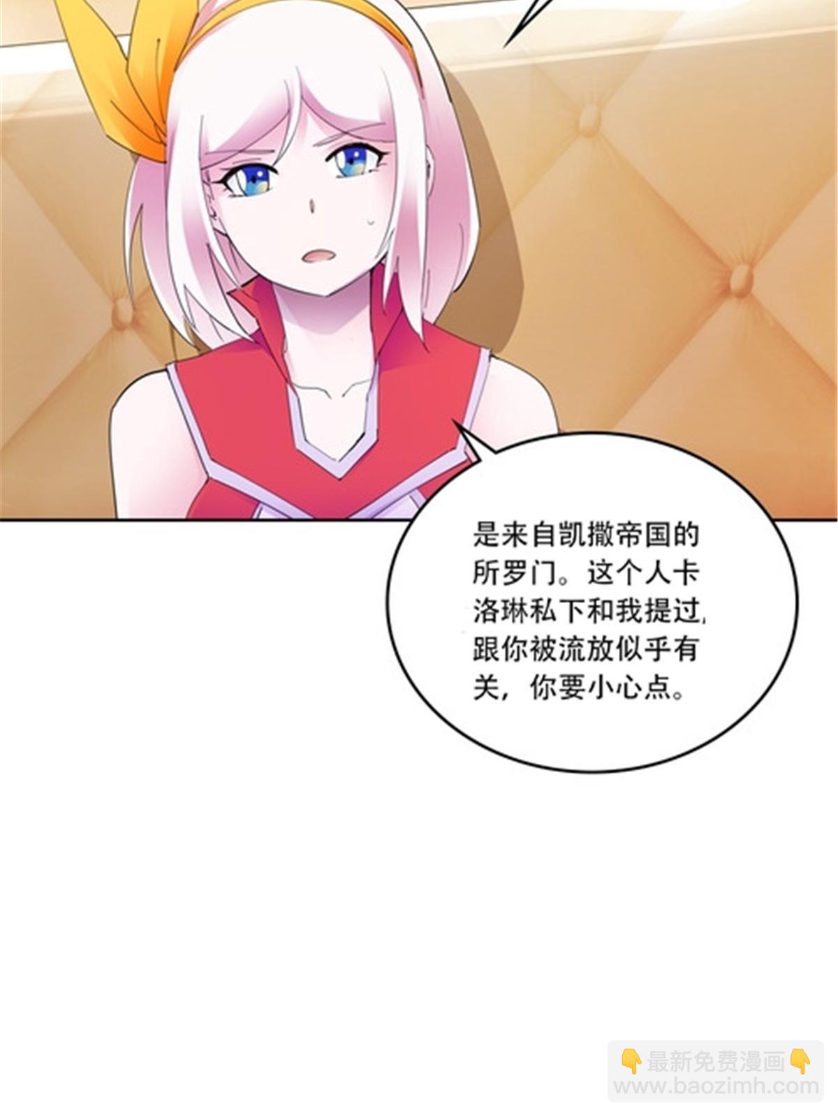 190 幕后黑手65