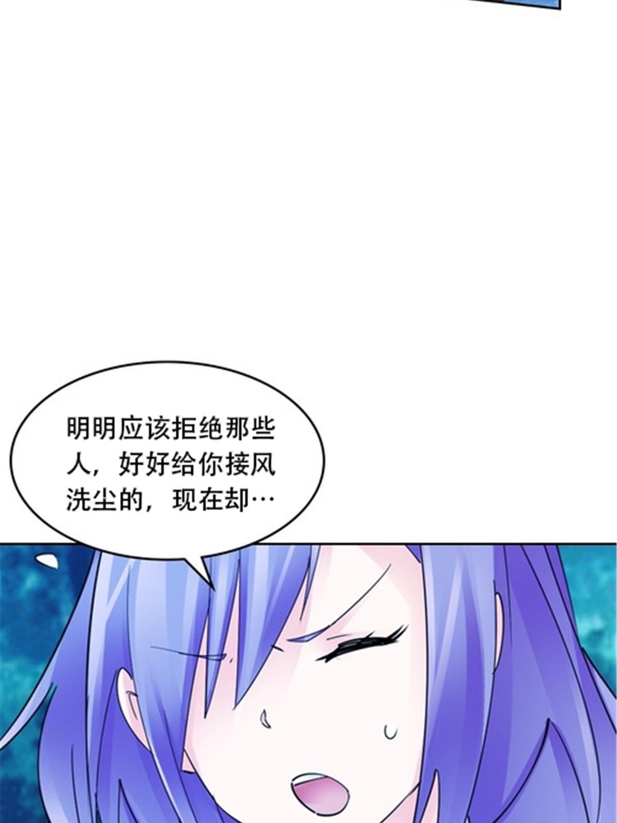 190 幕后黑手8