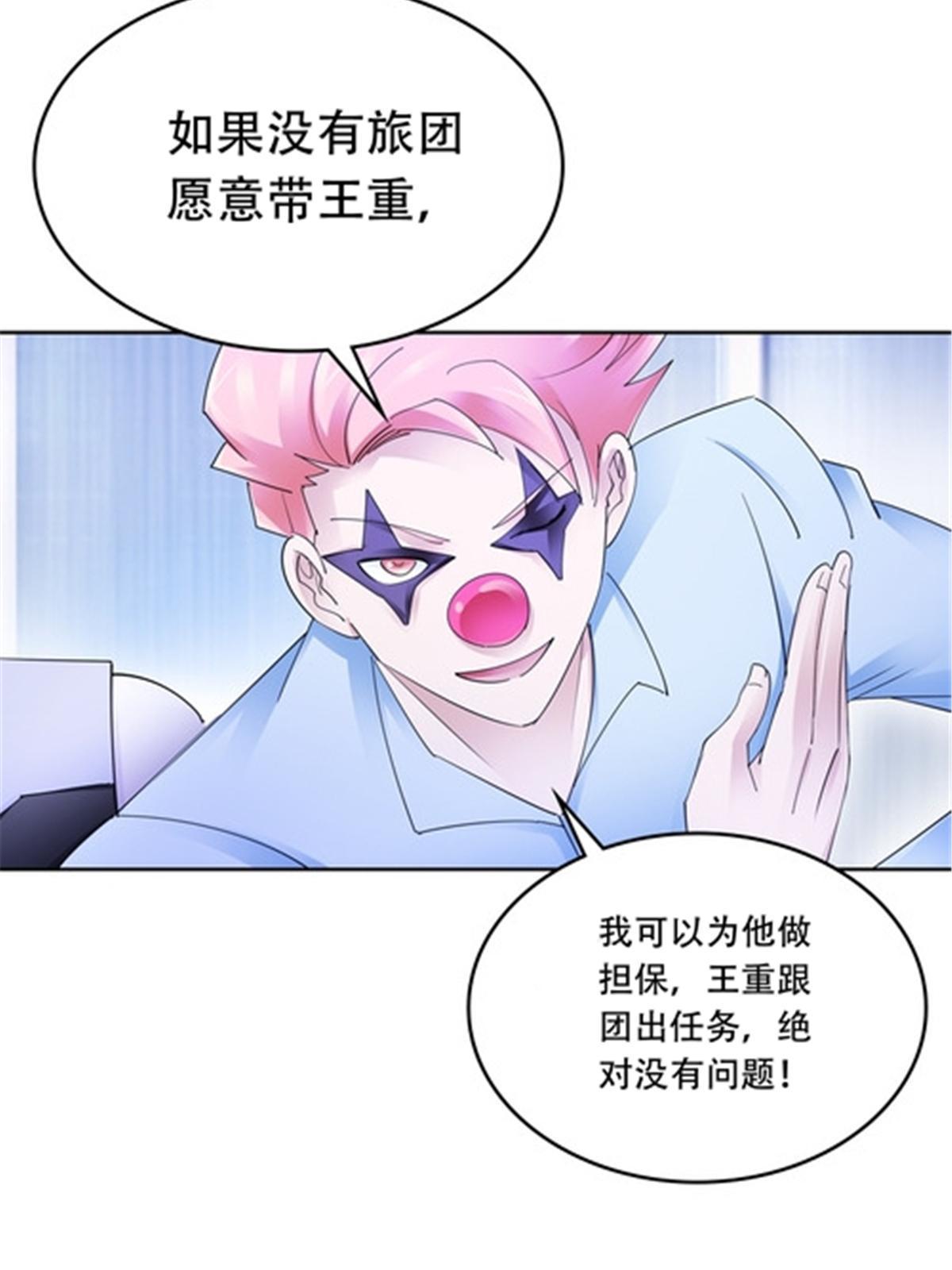 194 合作愉快31