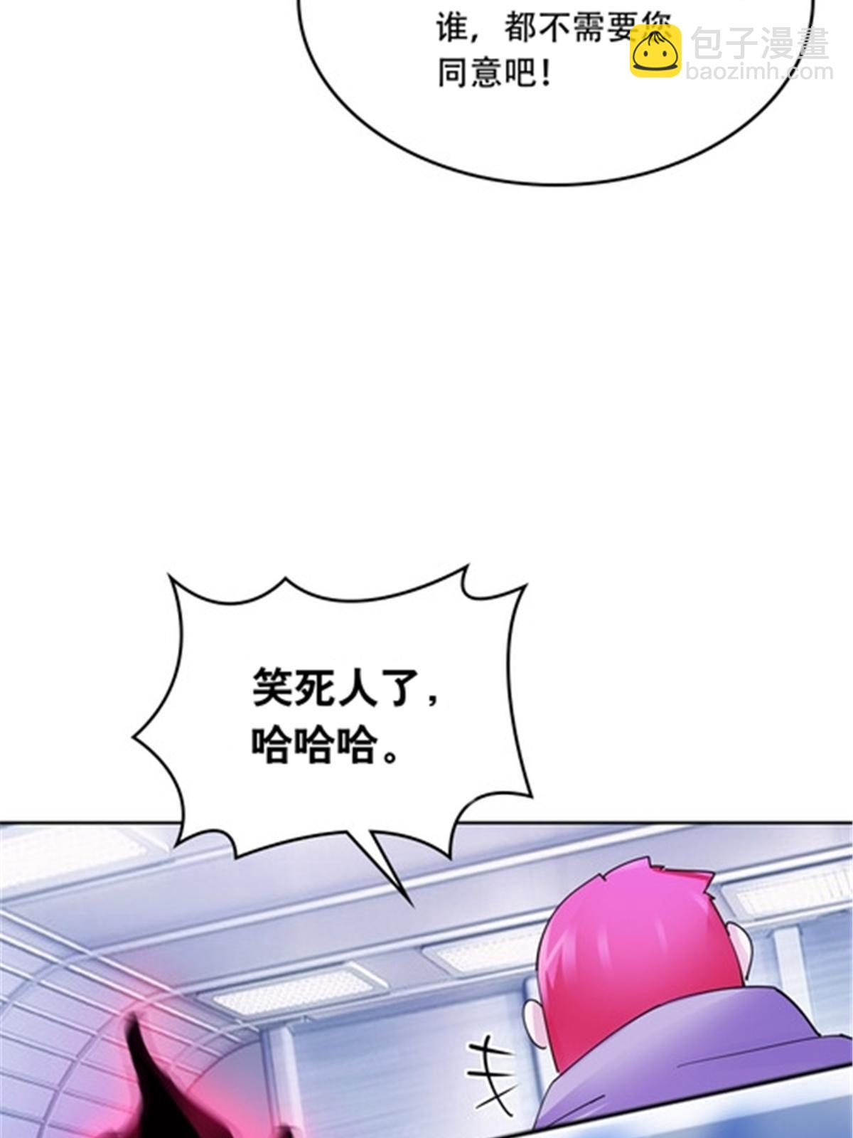 194 合作愉快38