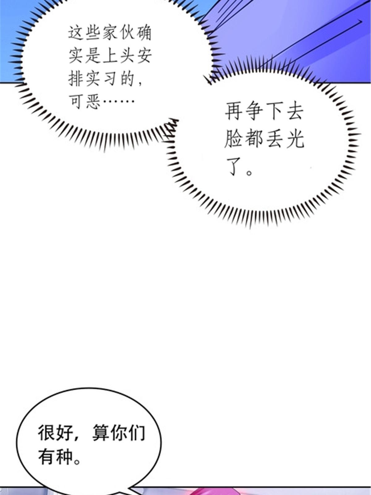 194 合作愉快41