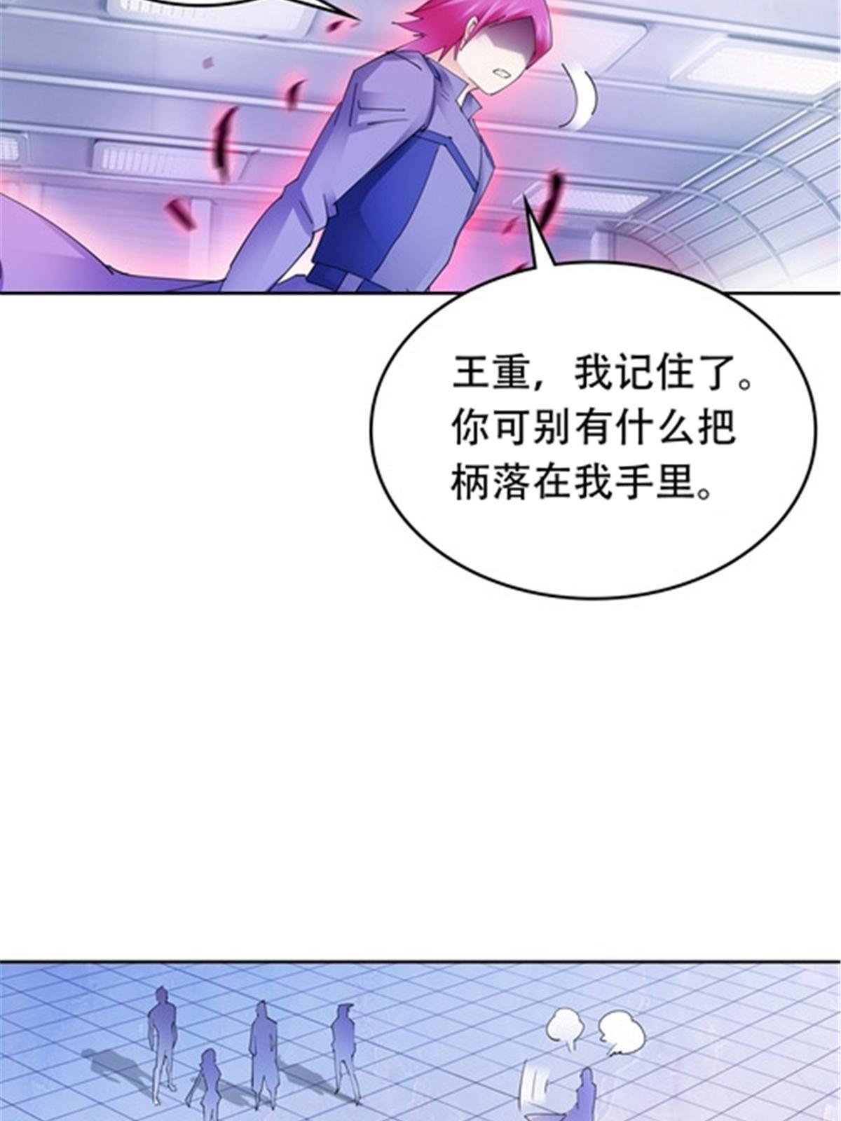 194 合作愉快42