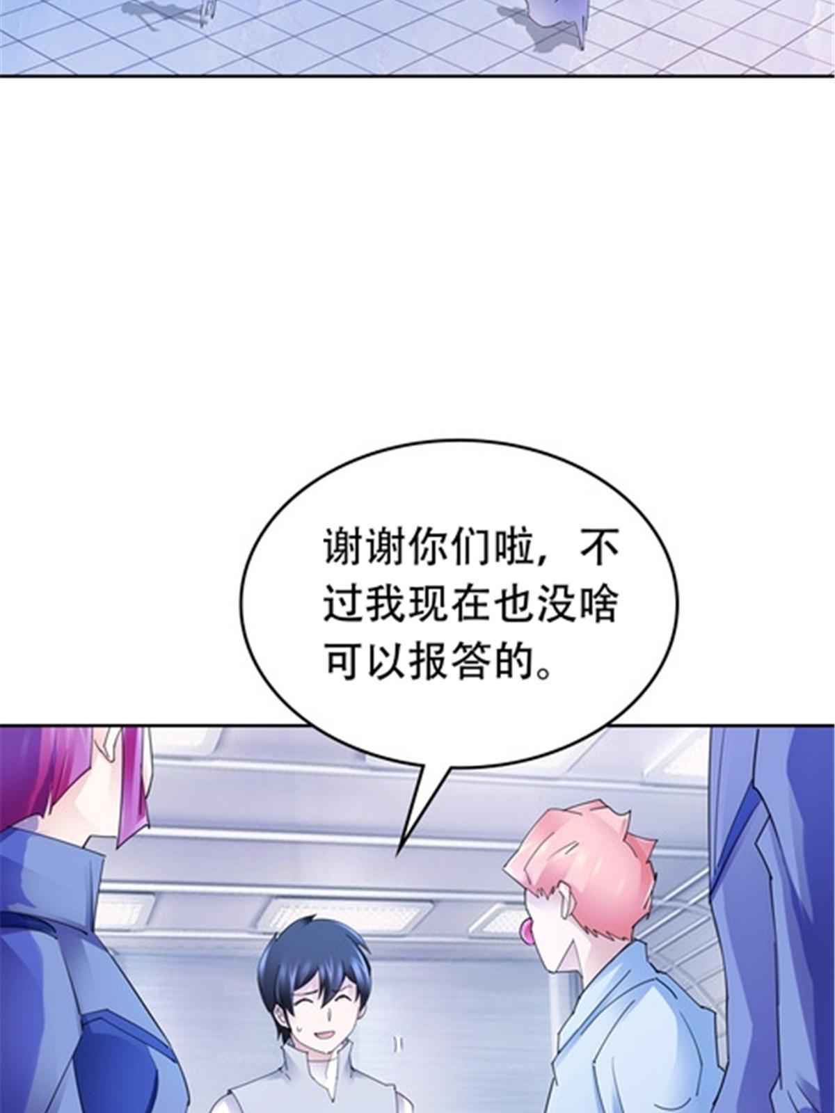 194 合作愉快43