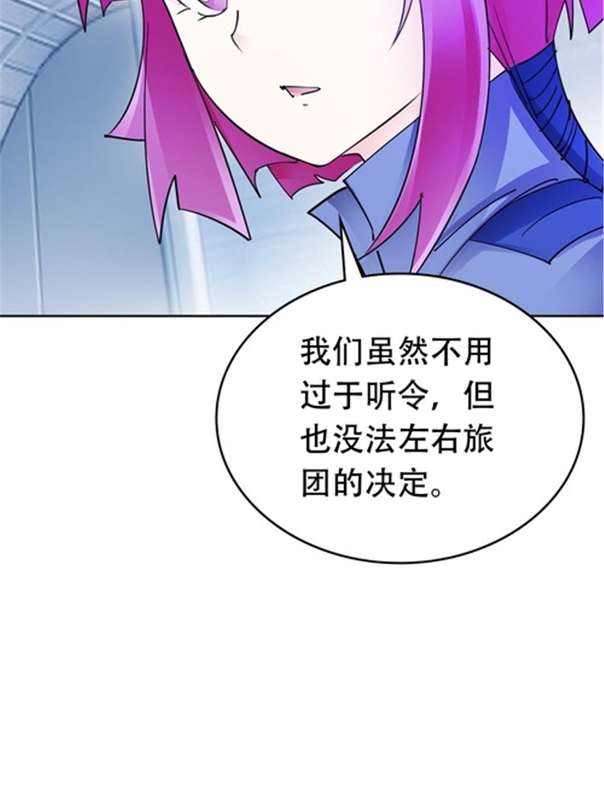 194 合作愉快46