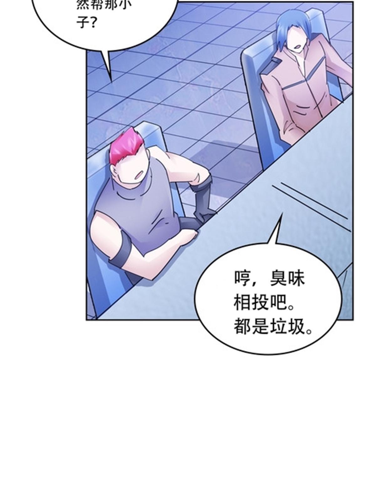 194 合作愉快67