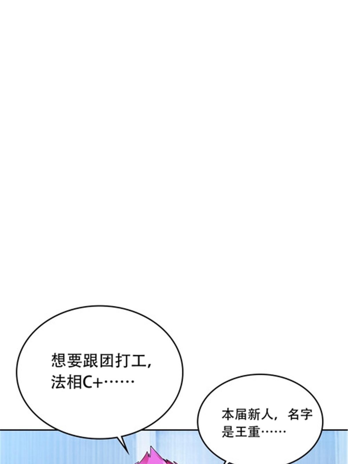 194 合作愉快7