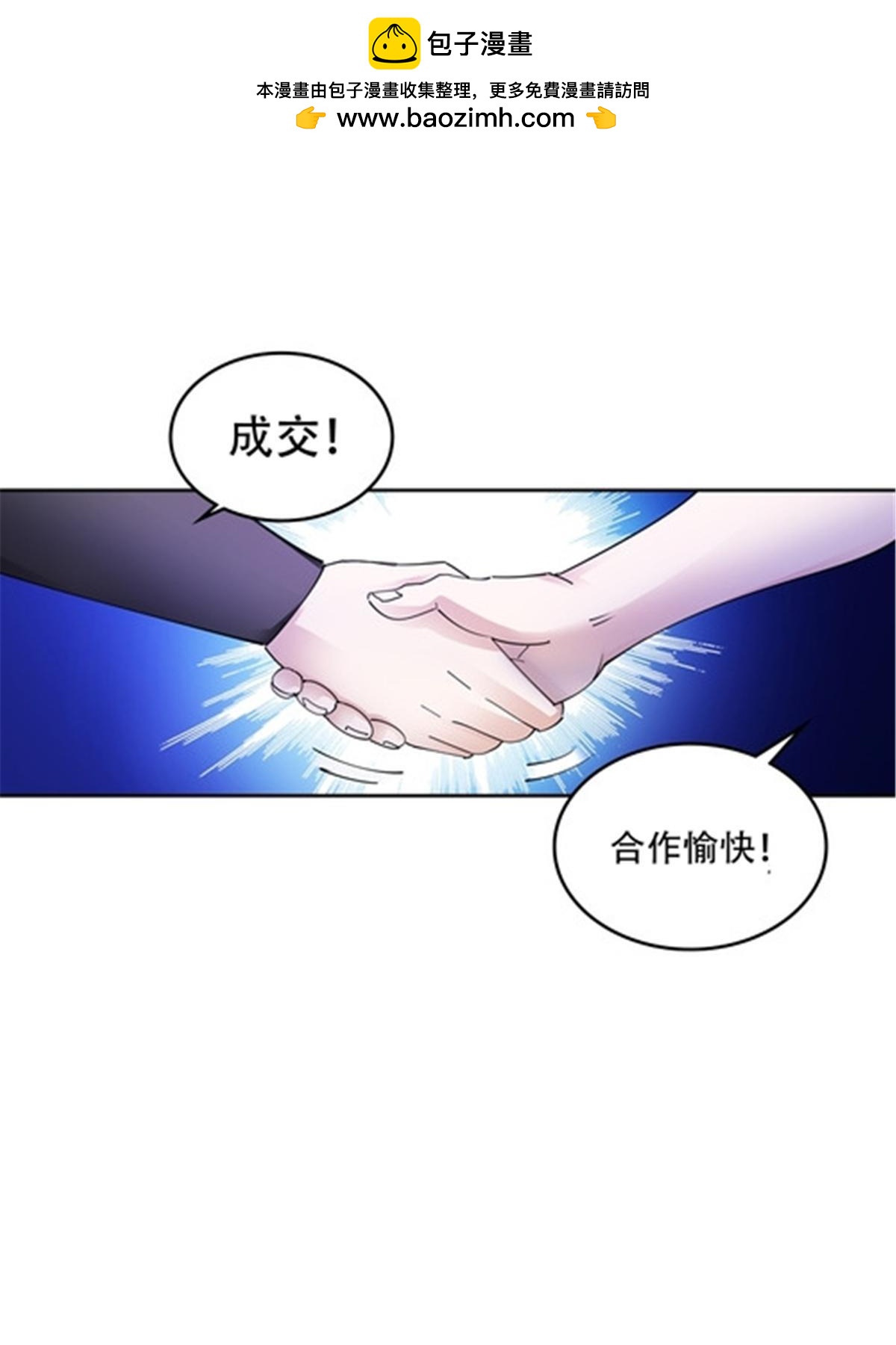 194 合作愉快70