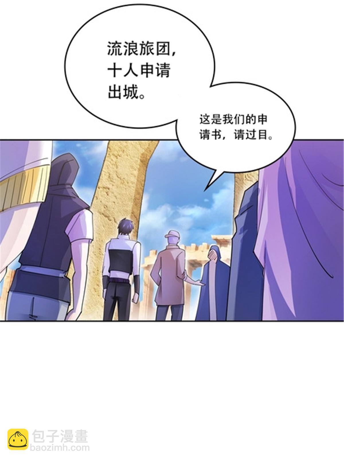 195 闯过去10