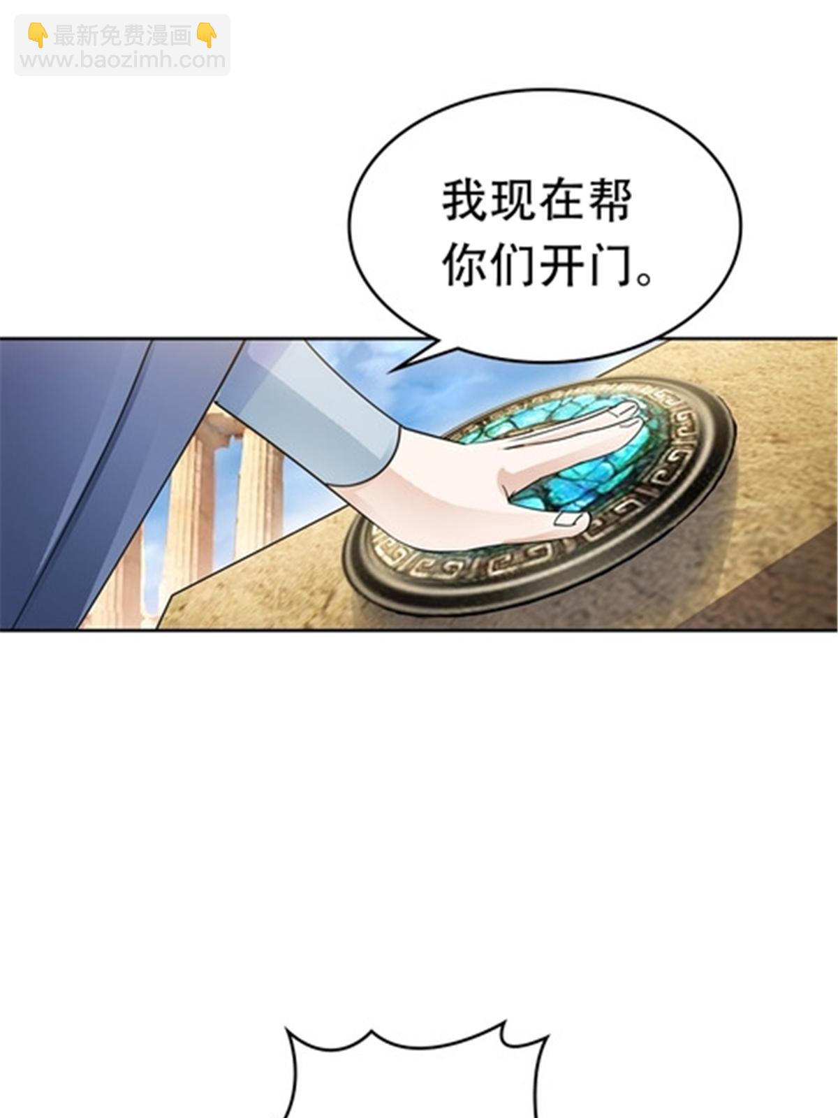 195 闯过去11