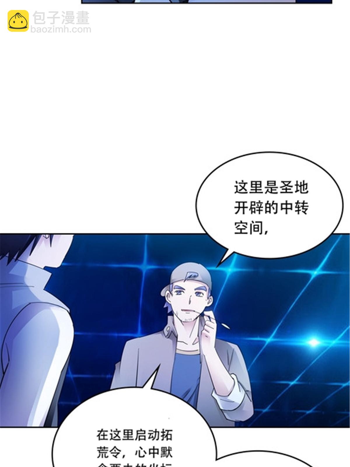195 闯过去16
